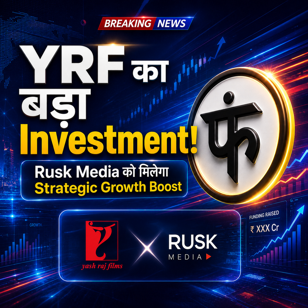Yash Raj Films