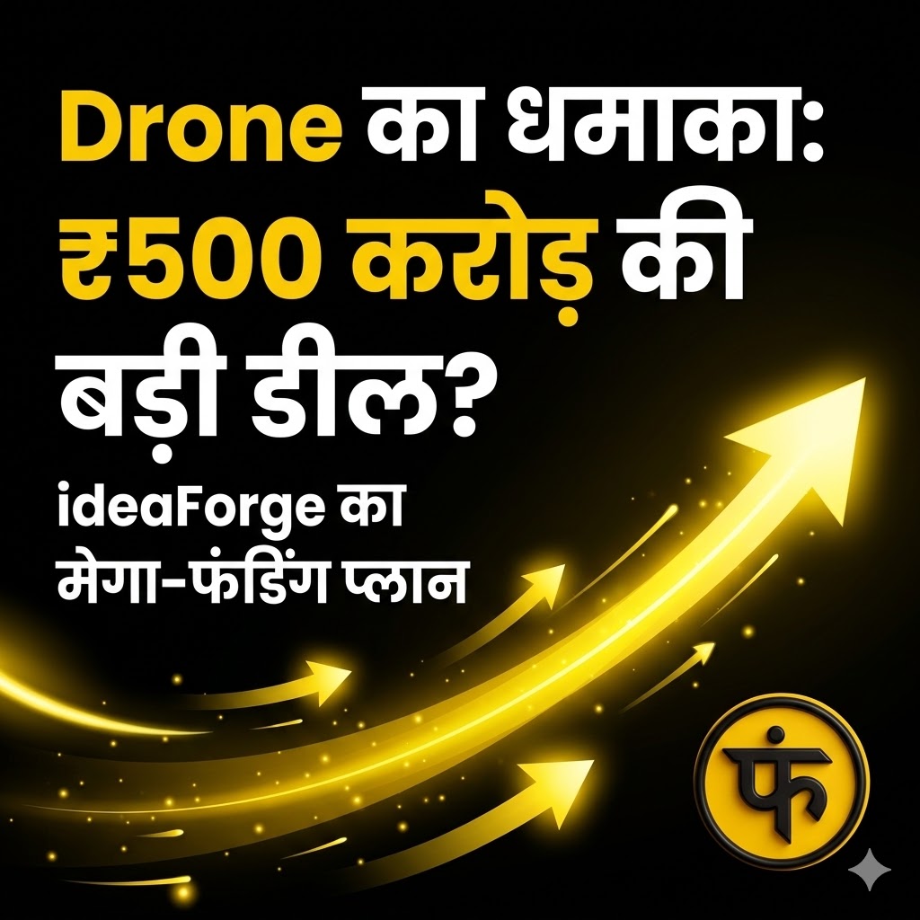ideaForge