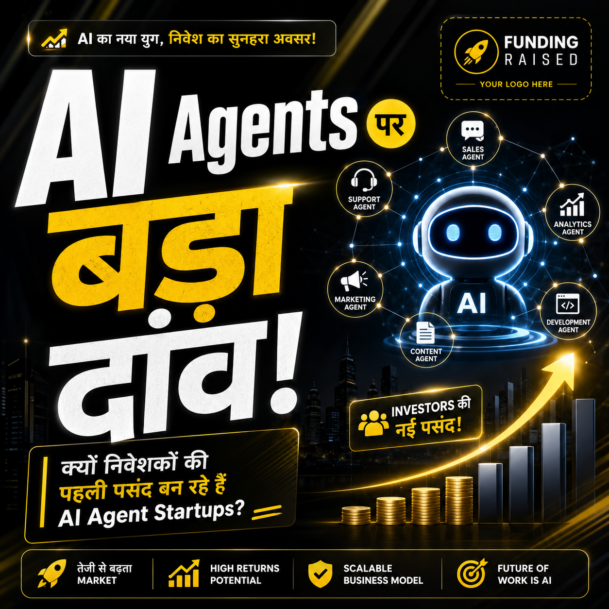 AI Agent