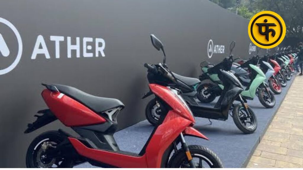 Ather Energy