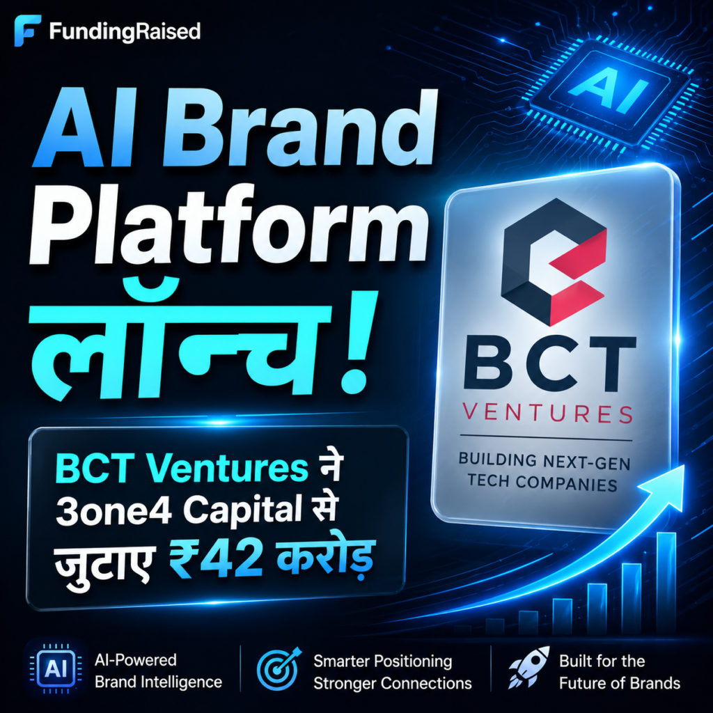 BCT Ventures