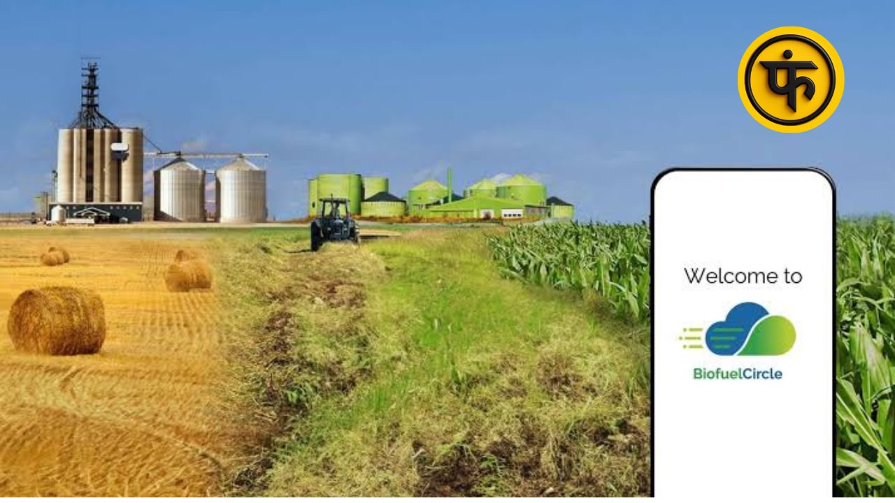 BiofuelCircle