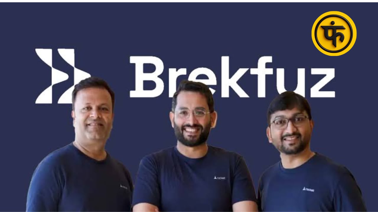 Brekfuz