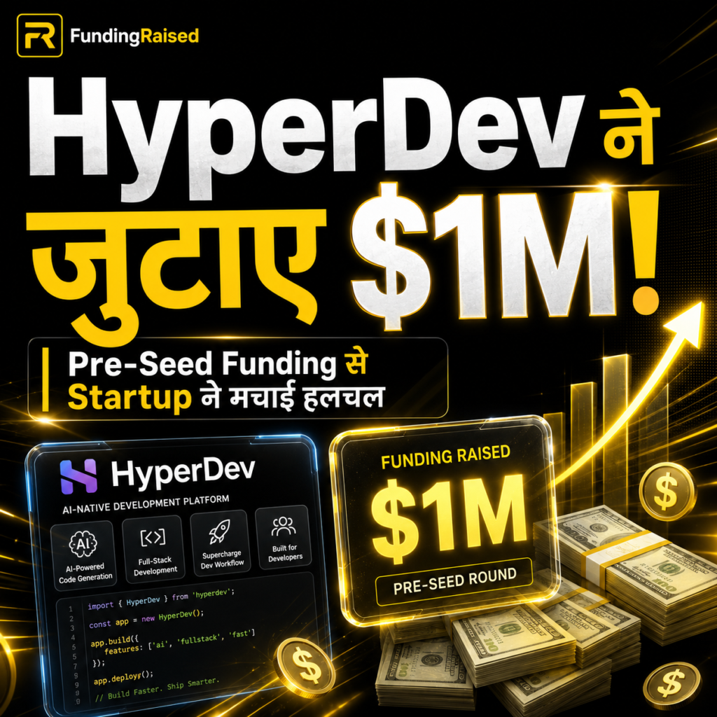 HyperDev
