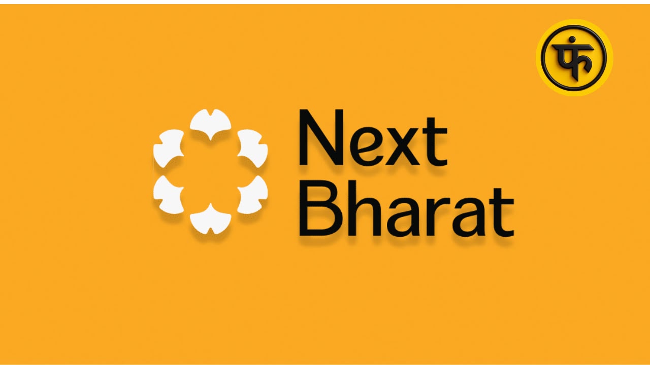 Next Bharat