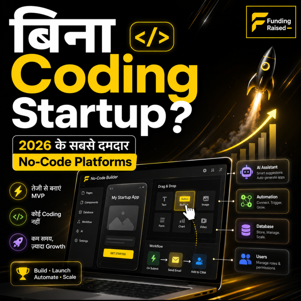 No-Code Startup