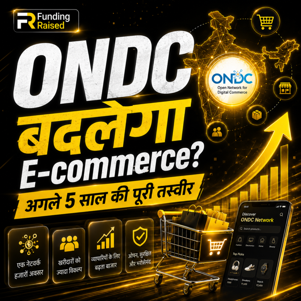 ONDC Future