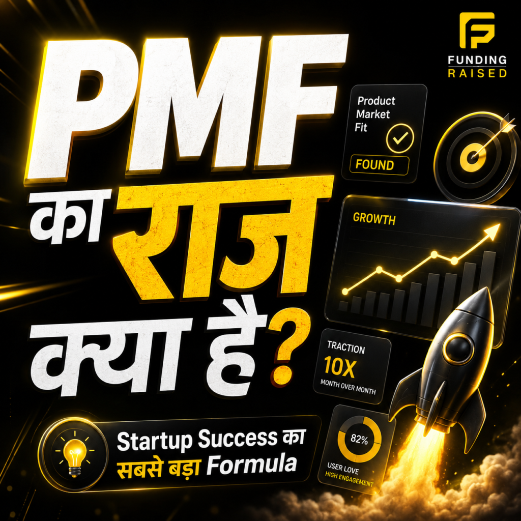 PMF