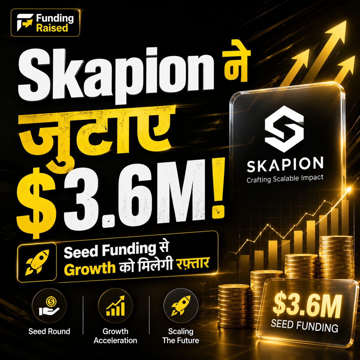 Skapion