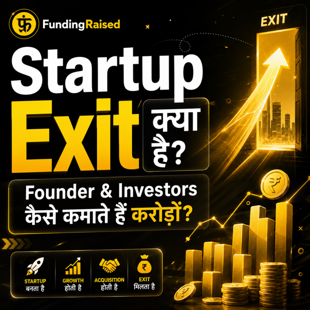 Startup Exit