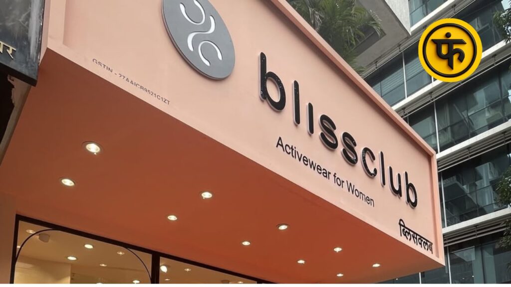 BlissClub