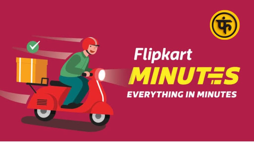 Flipkart Minutes