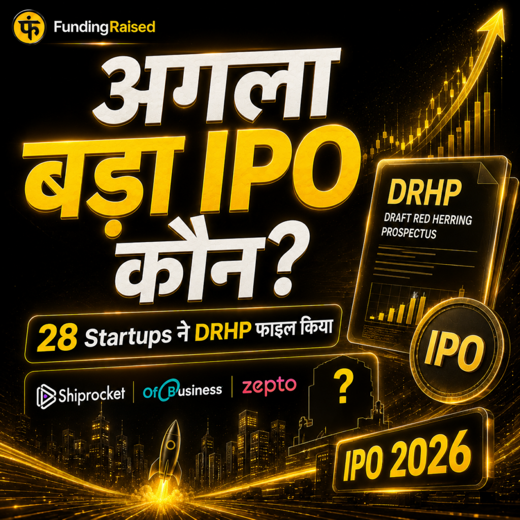 Startup IPO